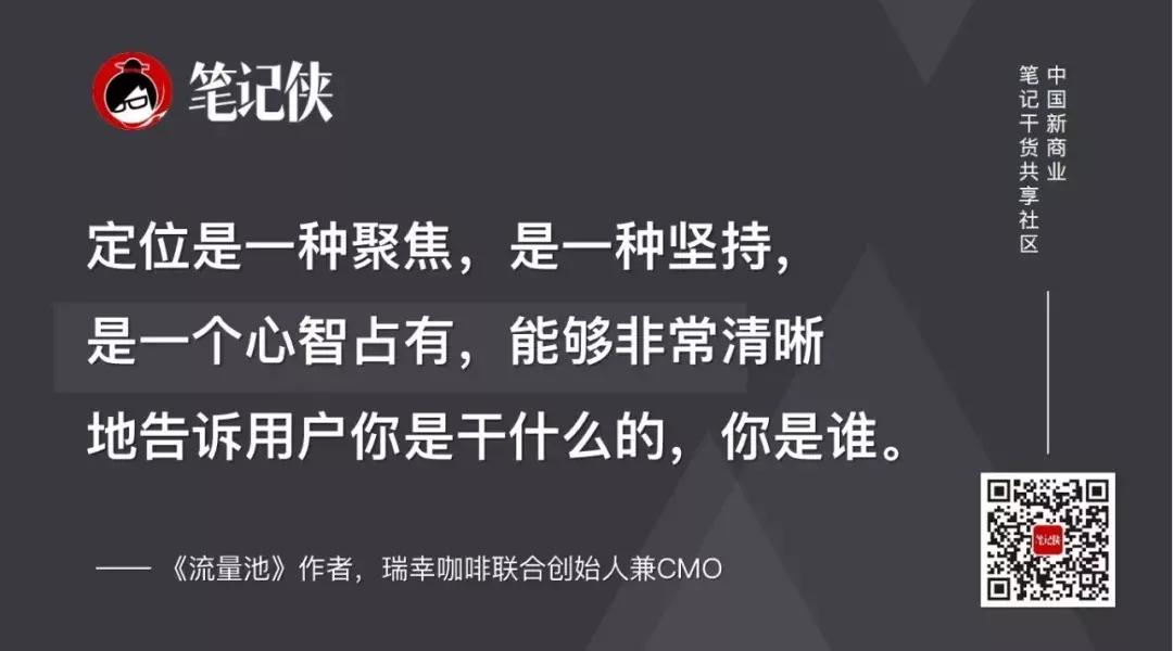 流量池杨飞学习笔记,流量池杨飞音频