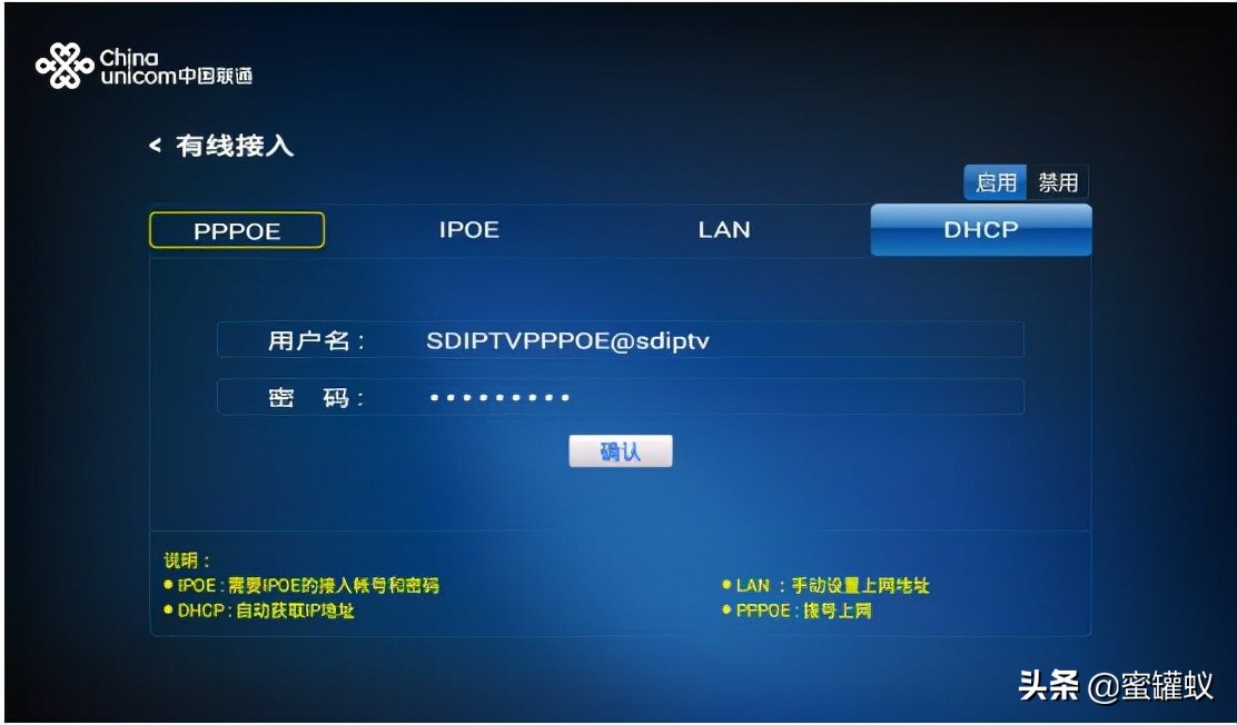 海信电视机与机顶盒怎么连接,海信电视连接机顶盒怎么操作