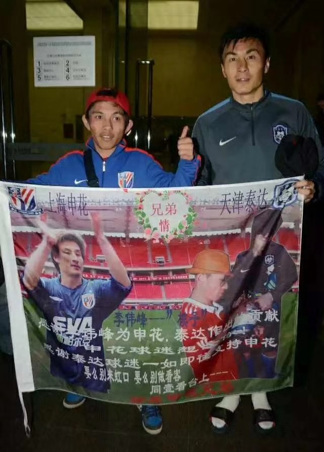 天津留洋巴西健力宝球员,当年健力宝队去巴西集训名单