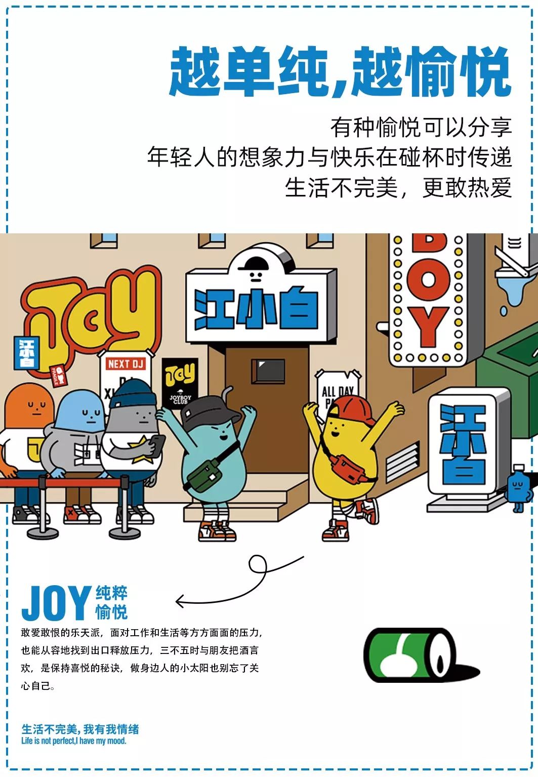 营销的真谛是什么？这16个关键词告诉你