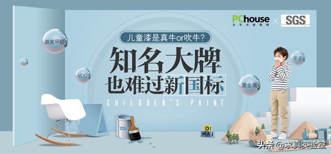 最受欢迎的3种儿童漆,儿童漆抗污测评