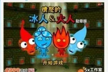 4399中最惨淡的游戏却仍然在运营,曾经火爆4399的游戏