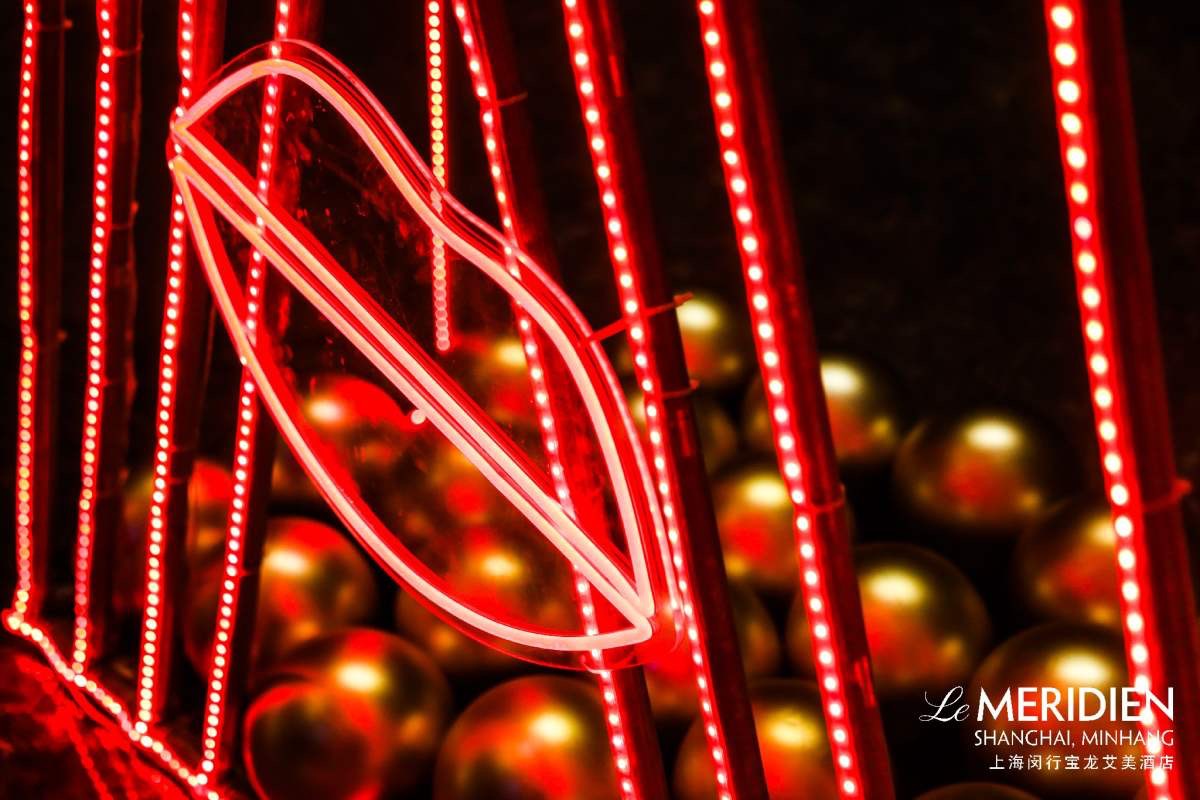 上海宝龙艾美酒店行政酒廊,上海闵行宝龙艾美酒店