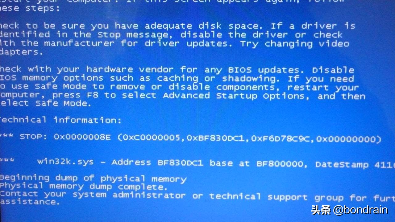 电脑内存常见故障怎么解决的,电脑内存故障的排除方法有哪些