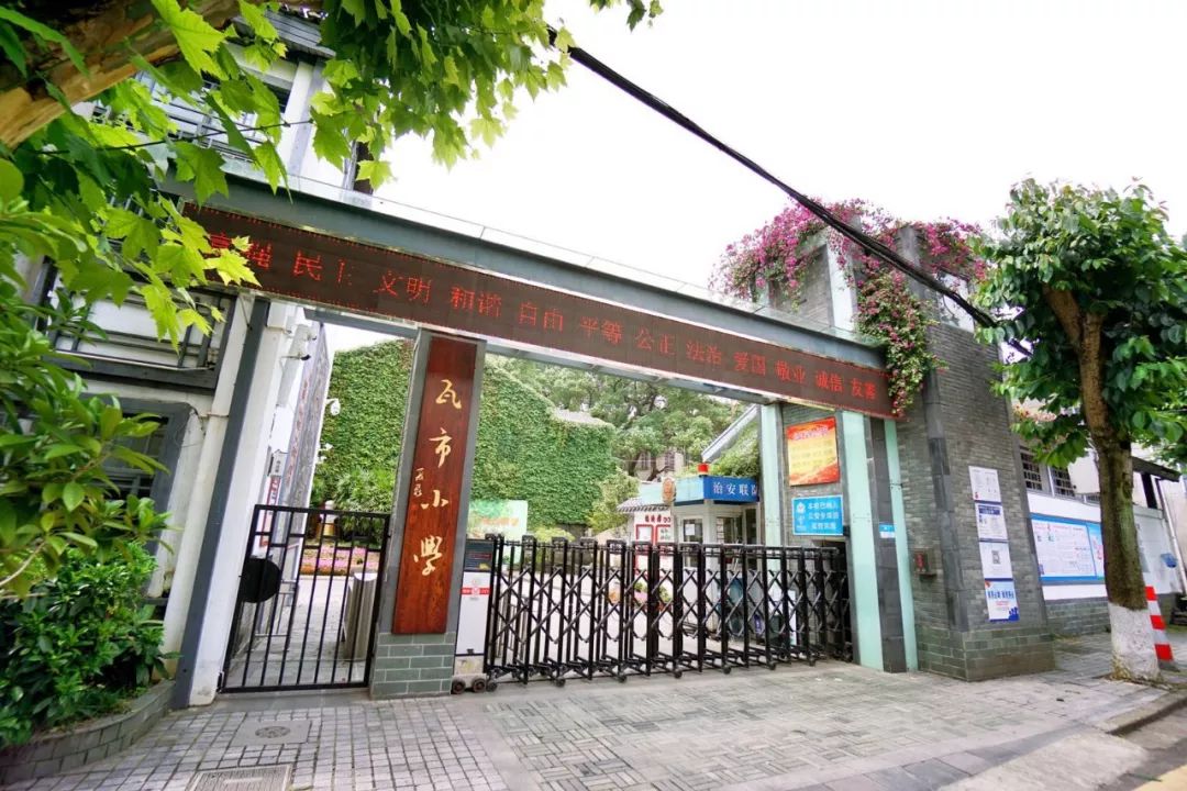 温州学区房值得入手吗,温州房产500万推荐