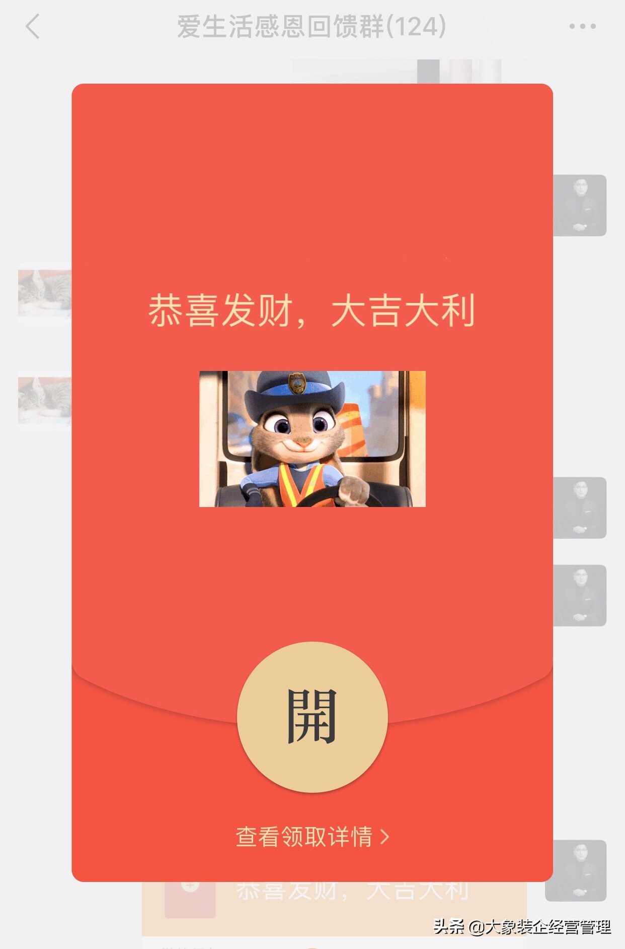 如何打造一个高效的微信群,打造专业精致的微信群秘籍大公开