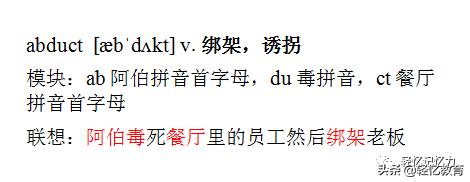 学英语的正确步骤,成人0基础学英语步骤