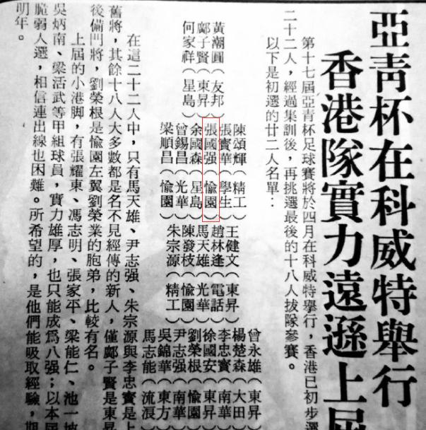 7位运动员出身的港台明星，2人参加过奥运，1人靠奖金还债