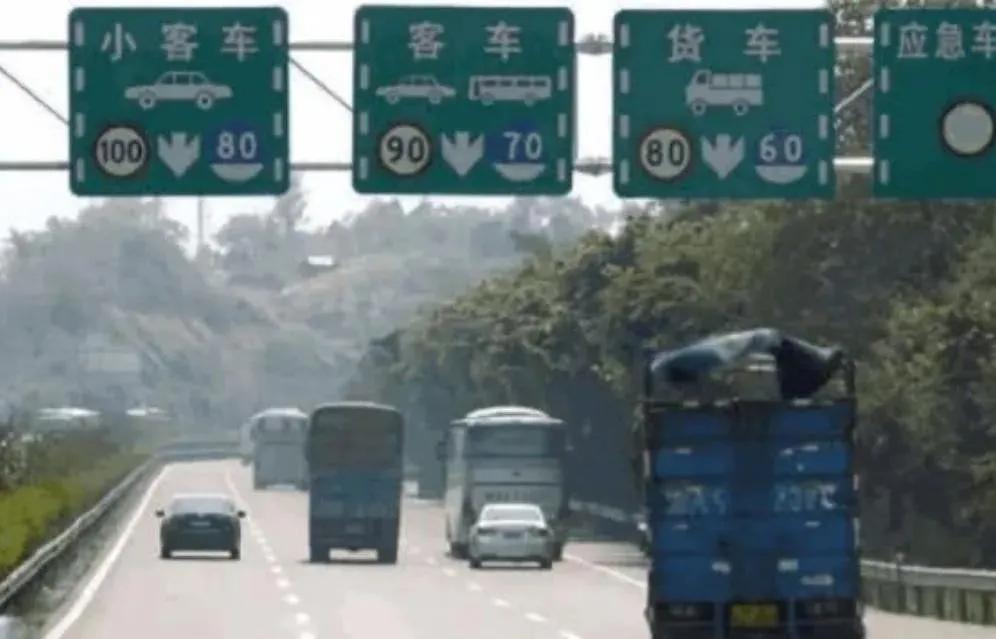 限速120开多少不会被扣分,高速限速110扣分标准