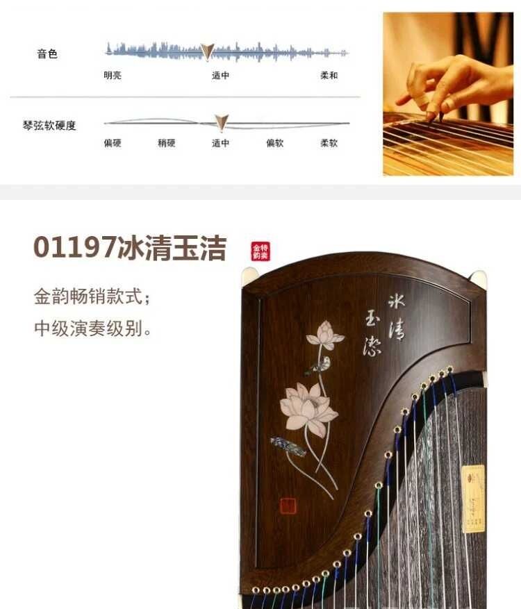 九德琴社2019古筝,十大口碑最好古筝