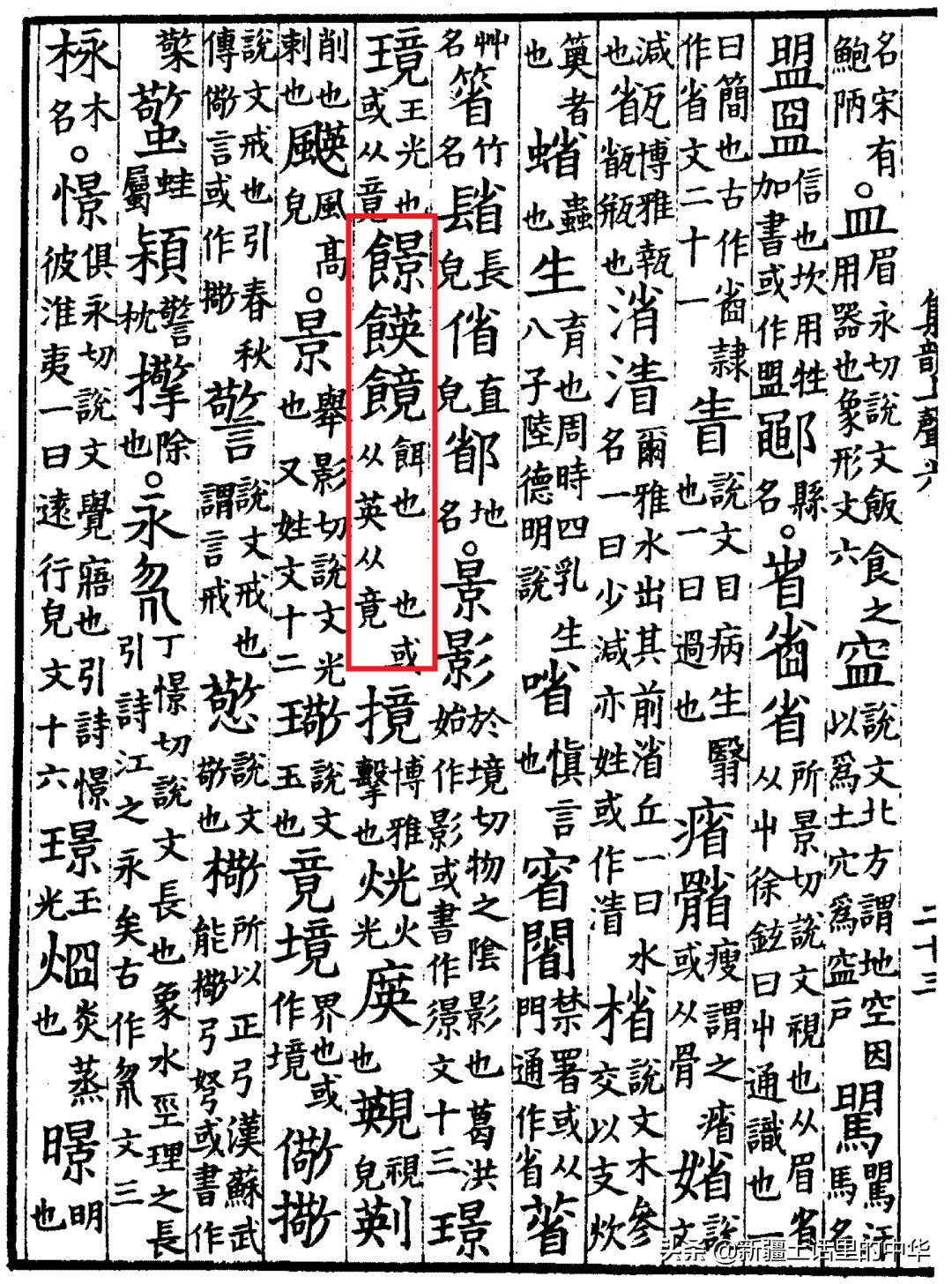 吃撑了但是又困,吃撑着了