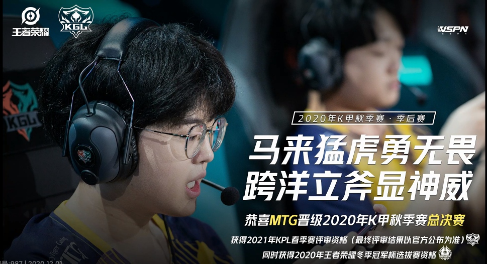 mtg贝克曼豪言要夺取冬冠冠军,kpl贝克曼拿过冠军吗