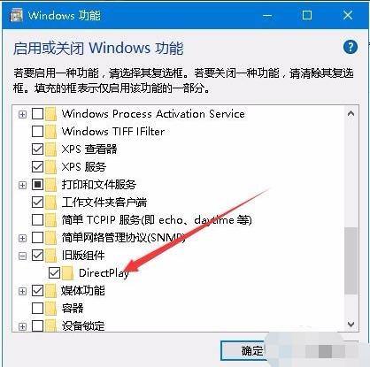 win10虚拟机全屏教程,win10全屏游戏任务栏不隐藏