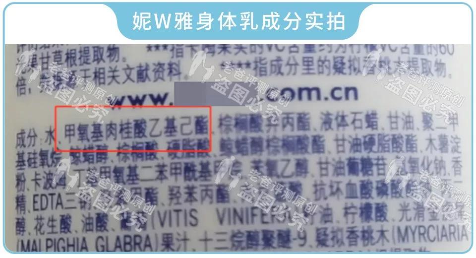 身体乳排行榜第一名真实测评保湿,十款爆款身体乳测评