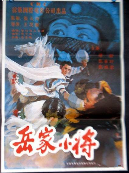 80年代电影十大票房排行,转帖网友