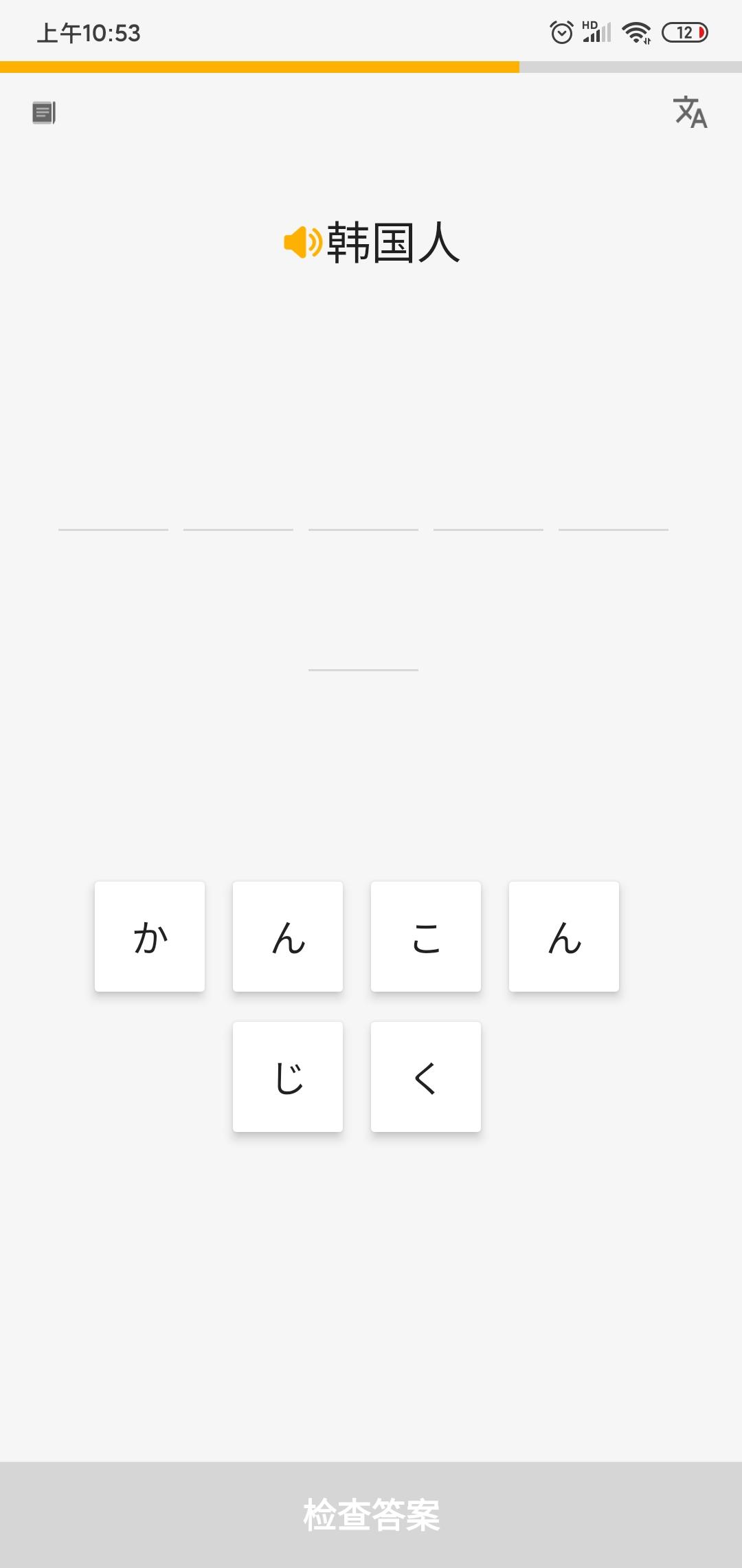 自学日语的最好方法,自学日语短期提高方法