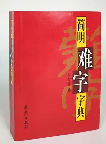 生僻字歌火了以后,网红生僻字最火的一首歌