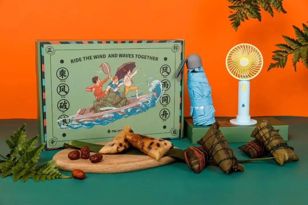 2023年互联网福利待遇,互联网大厂端午礼盒