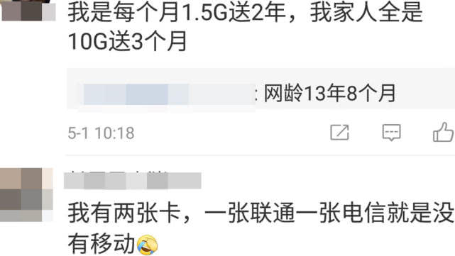 移动流量优惠新政策帮你省钱,中国移动流量有什么优惠活动