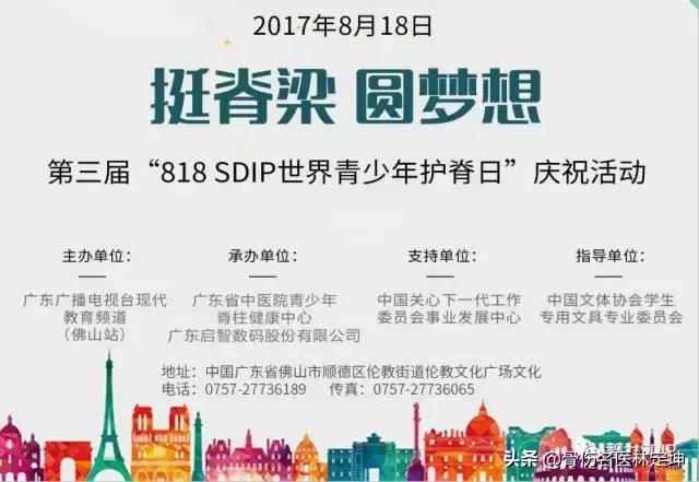 对孩子脊柱好的书包,书包对脊柱侧弯的影响