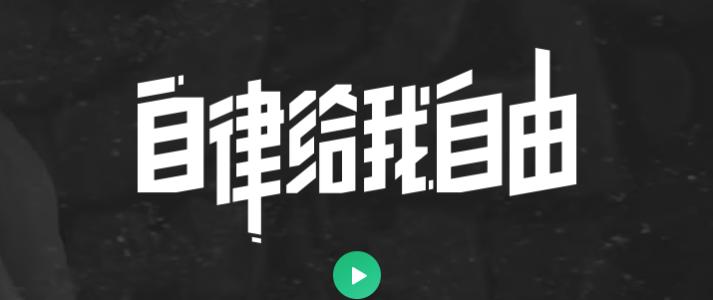 每日简报2020年6月6日,每日简报2020.10.13