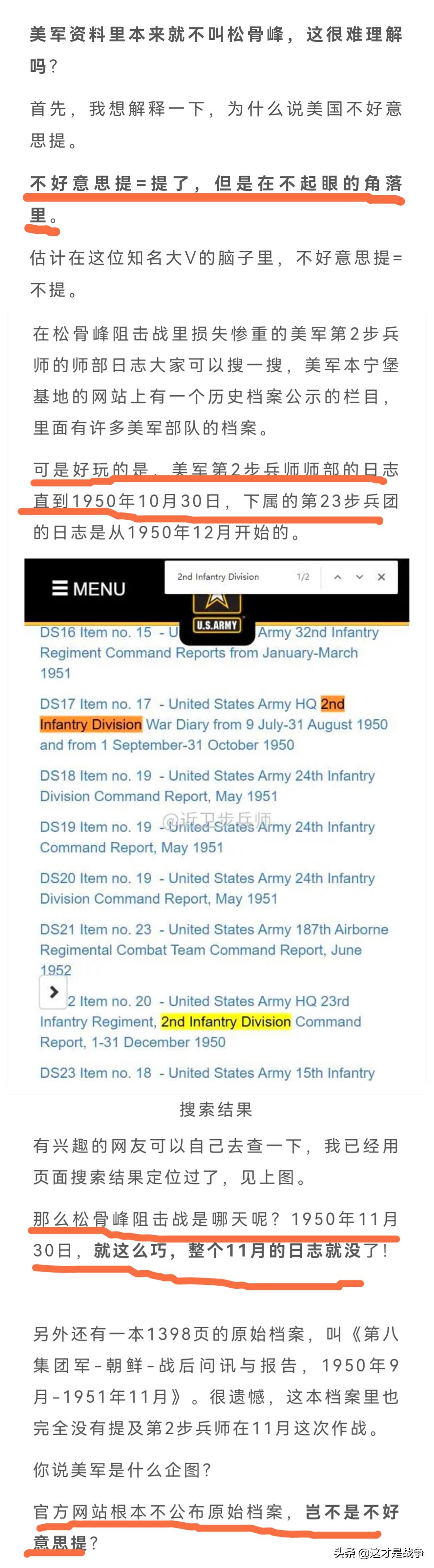爱国大v真的爱国吗,如何看待爱国大v