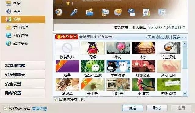 陪伴我13年的QQ宠物，永久下线了，那个小朋友，再见....