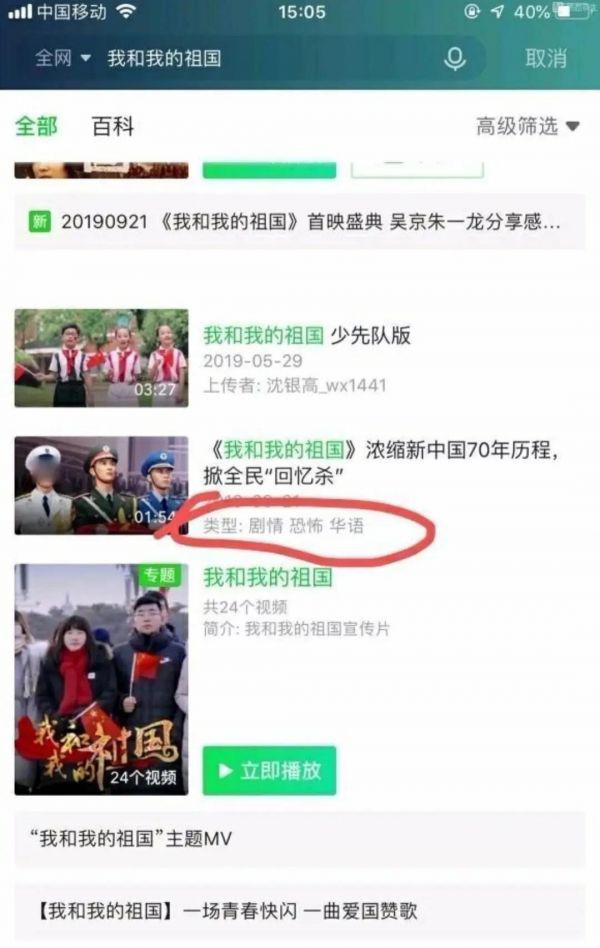 关于全网哀悼活动事件,全国性哀悼活动优酷