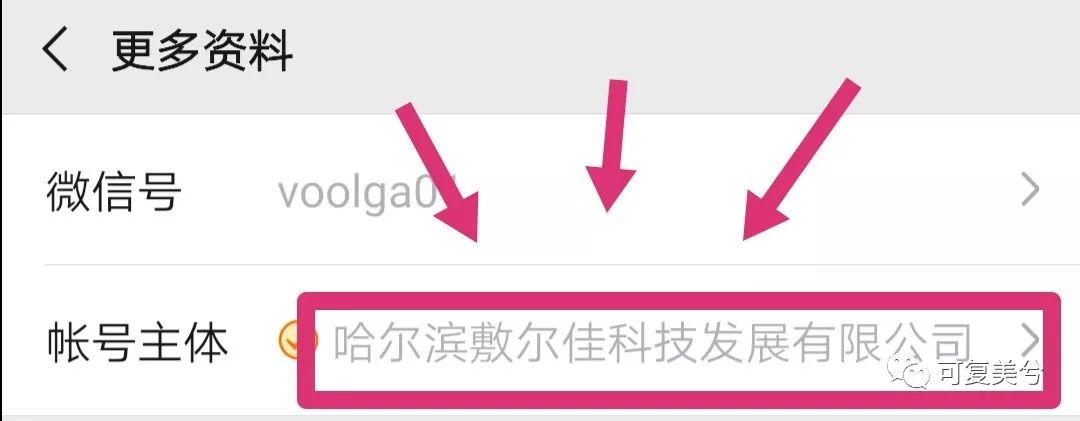 敷尔佳虾青素真假,敷尔佳虾青素是医用面膜么