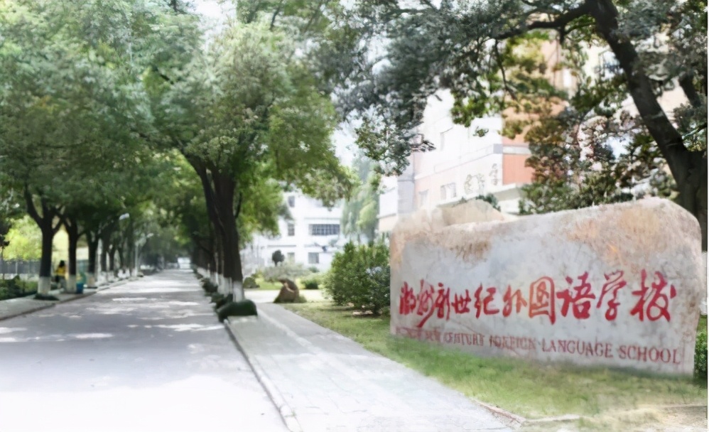 浙江十大私立高中学费排名,浙江私立高中学费低的