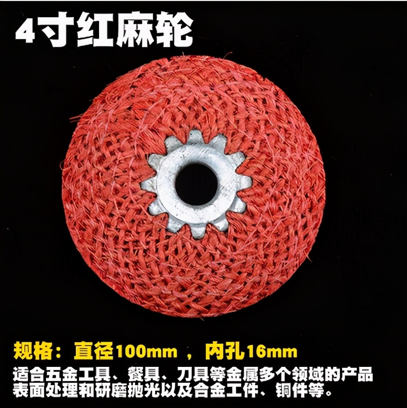 角磨机用什么磨片最合适,角磨机装哪种磨片安全