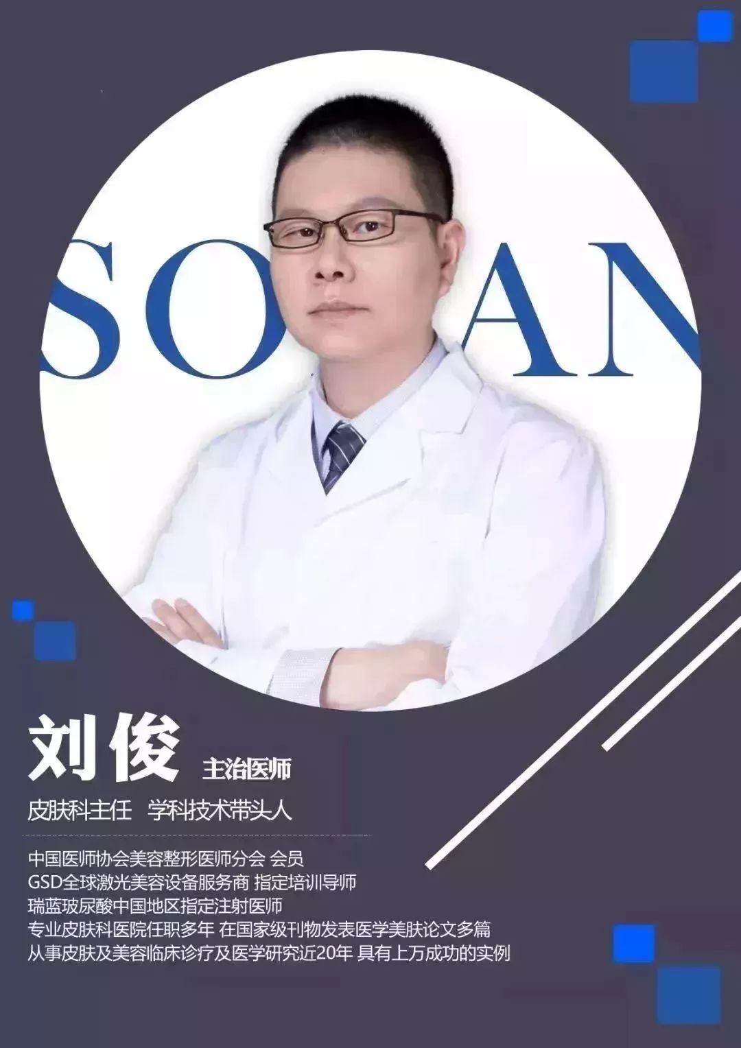 脱毛好物推荐,超平价脱毛推荐