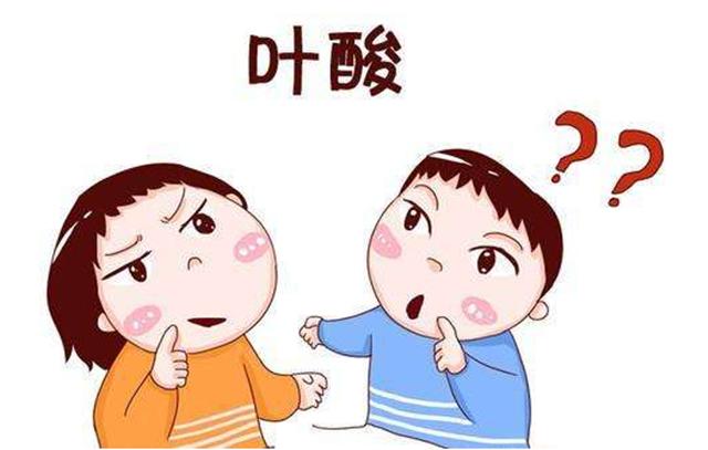 怀孕期间叶酸到底吃0.8还是0.4,怀孕初期叶酸和dha可以同时服用吗