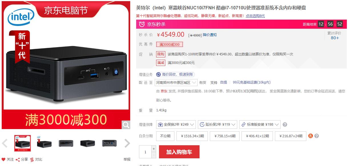 硬件工程师如何选电脑,适合硬件工程师的电脑