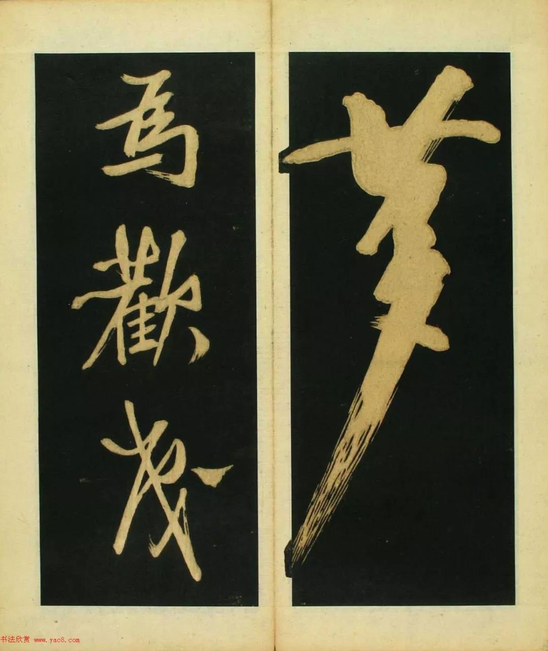 文徵明行书春夜宴桃李园序立轴,春夜宴桃李园序草书书法