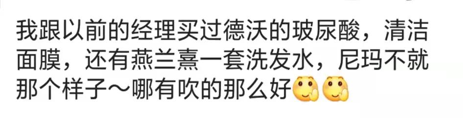 那些年搞笑朋友圈,为什么微商朋友圈好笑