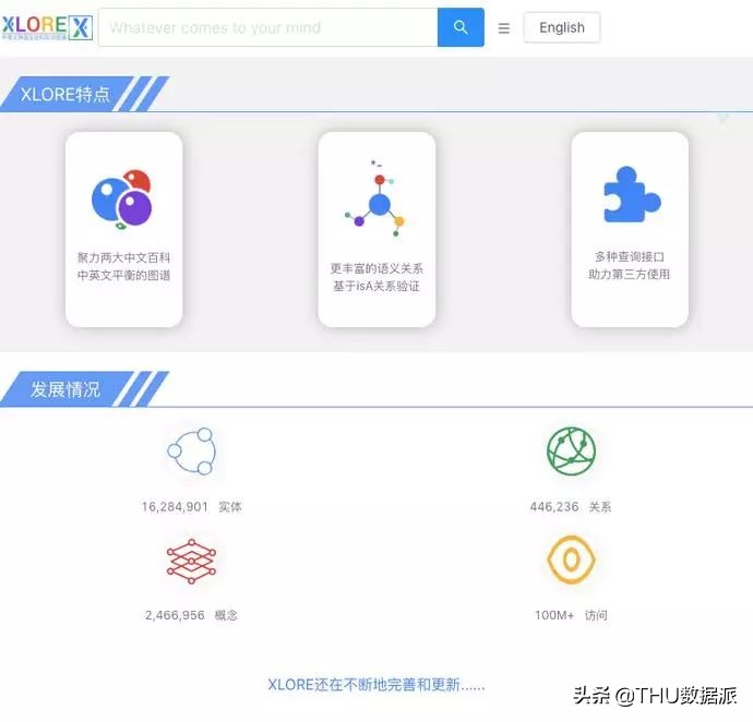 孙茂松讲座完整版,孙茂松讲座全集