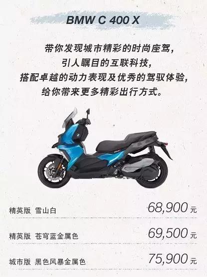 2023宝马摩托价格,2019款宝马摩托1200