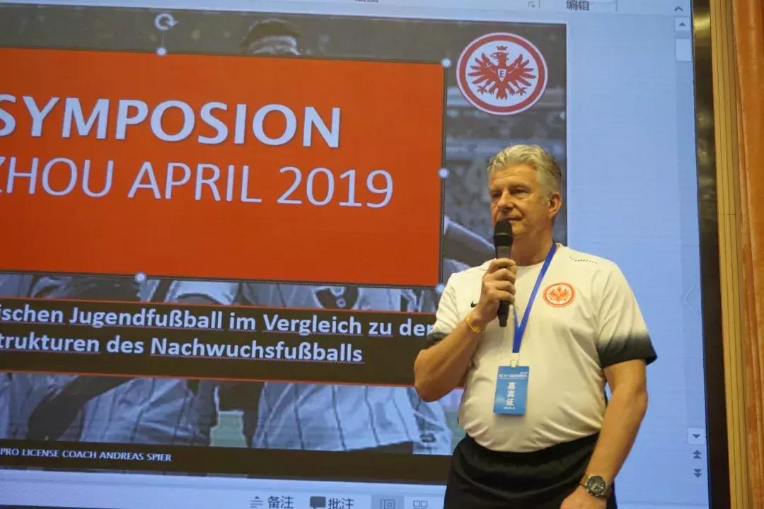 中国足球文化与校园足球发展大会,2019台州校园足球