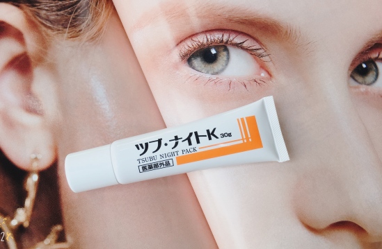 脂肪粒去粒神器 (日本自动消除脂肪粒)