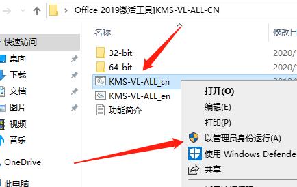 word打开遇到错误恢复怎么办,officeWord2019如何激活