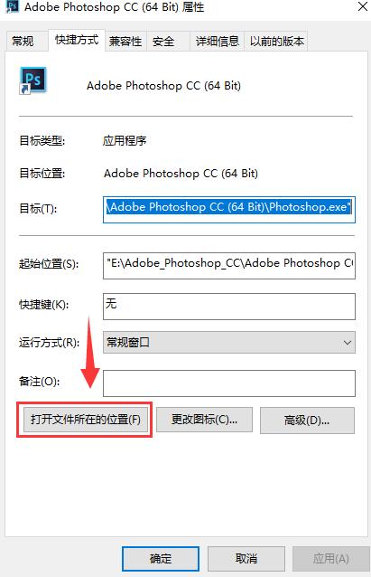 photoshopcc安装教程最新,pscc教程视频全集