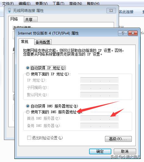 什么是dns并阐述dns的解析过程,dns是什么意思通俗点介绍dns的意思