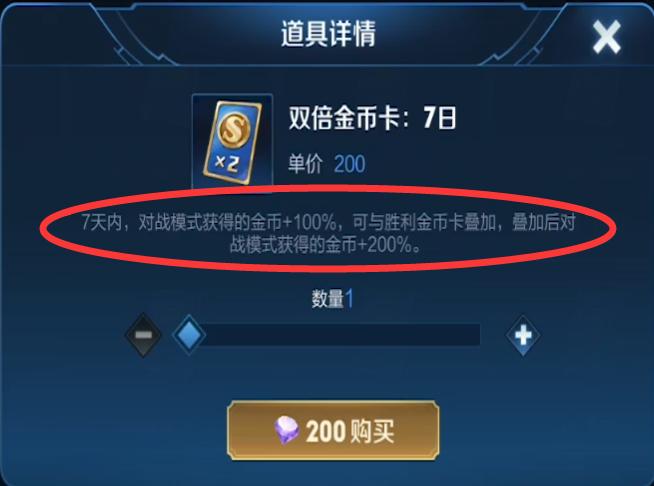 18888金币买诸葛亮还是孙悟空,王者荣耀孙悟空卖多少金币