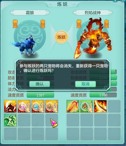 神武3如何打造暴力鹿灵,神武3合宠