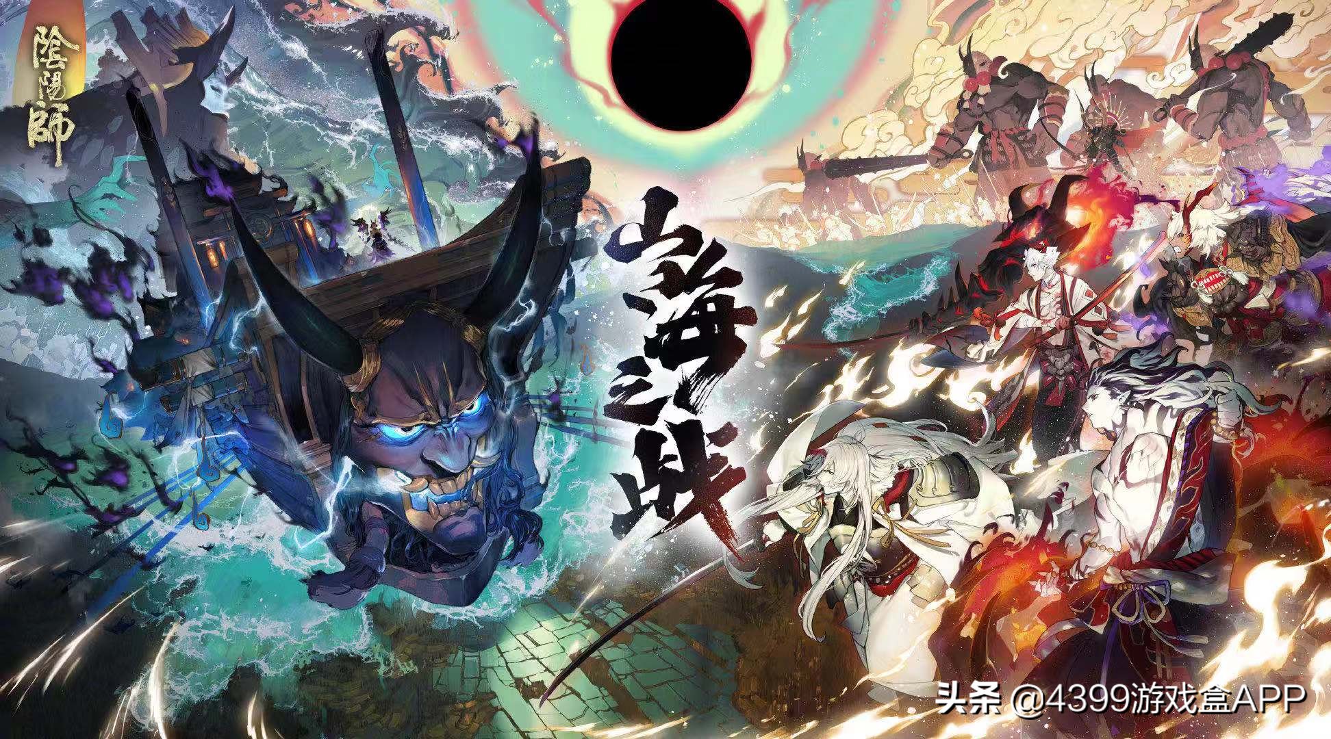 阴阳师11月24日新sp式神,阴阳师新式神皮肤排名表