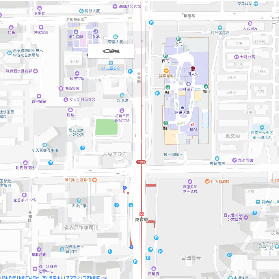 西安心理咨询师机构有哪些,西安正规心理咨询师培训机构北郊