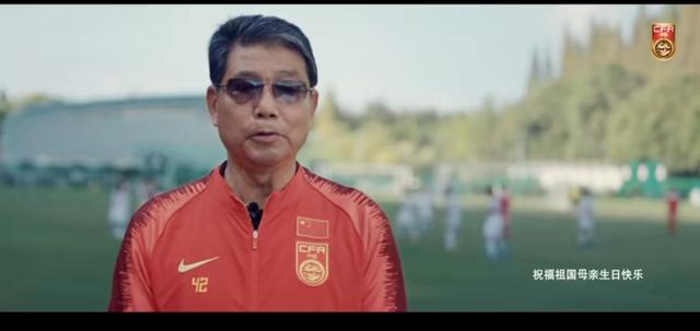 国足MV献礼祖国，郑智泛泪花领唱，艾克森身披*旗国**肖智军礼