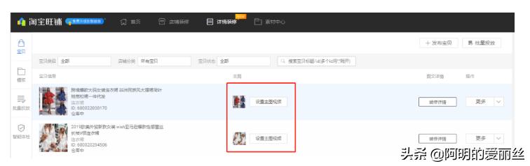 淘宝主图应该怎么做,淘宝主图的实用技巧有哪些