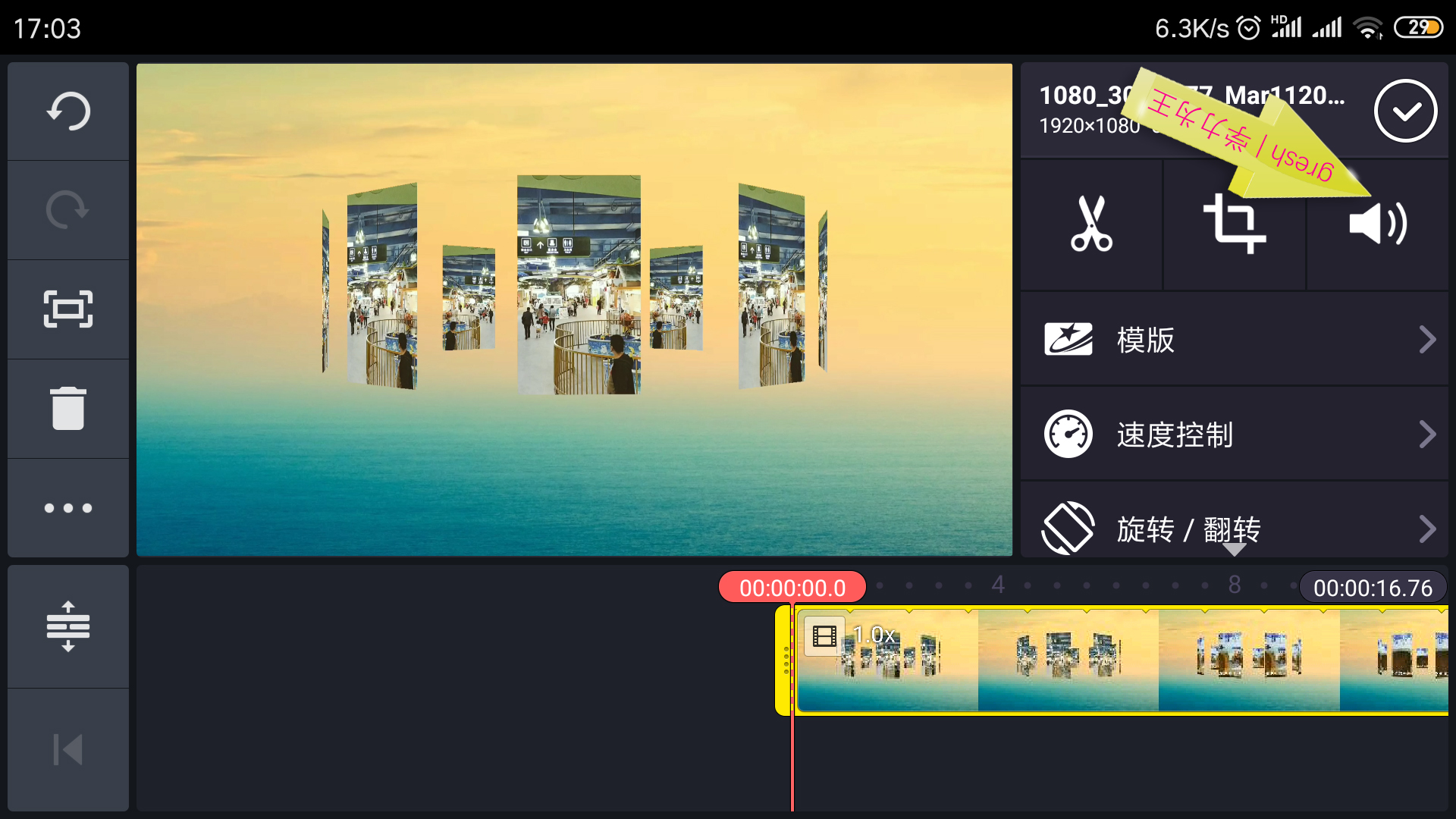 宸у奖鍒朵綔婊氬姩姝岃瘝瀛楀箷,宸у奖杞欢濡備綍缂栬緫姝岃瘝